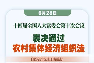 冈田武史五年后重返中泰基地，浙江队与日方第五次签署青训协议